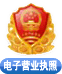 电子营业执照
