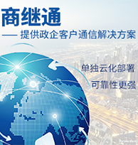 上海SIP线路