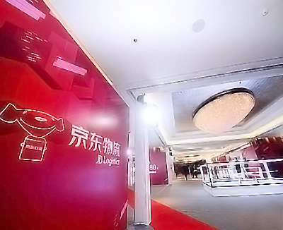 云固话为京东物流提供跨区分机方案